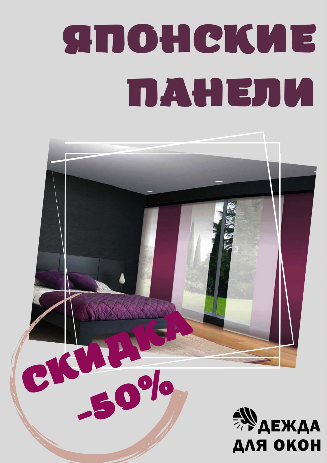 изображение_viber_2022-12-26_12-43-30-149